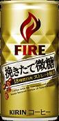 fire1